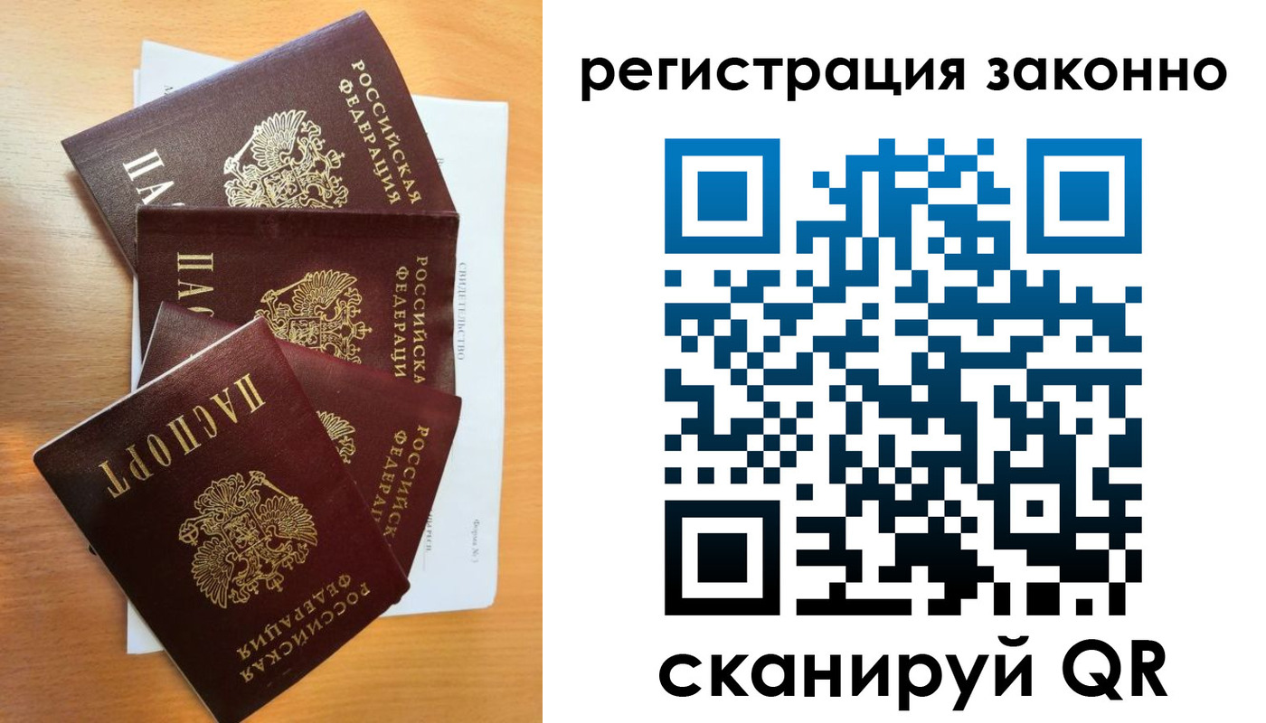 найти адрес прописки в Казани