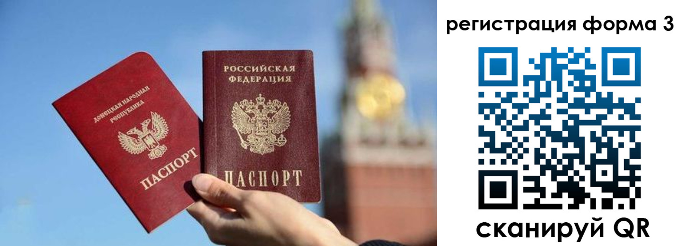 купить прописку в Казани