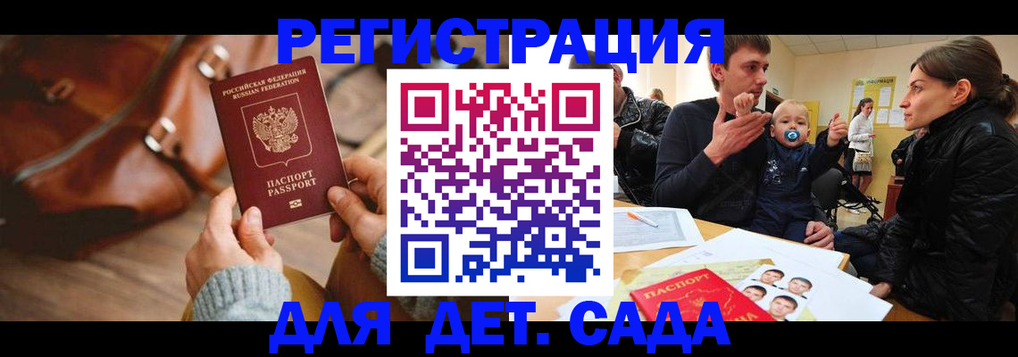 временная регистрация надежно в Казани