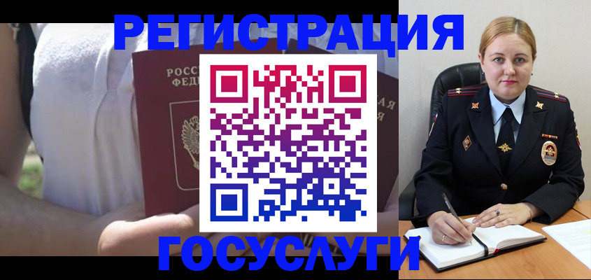 временная регистрация адрес в Казани